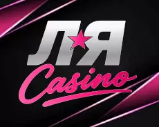 Ля Casino